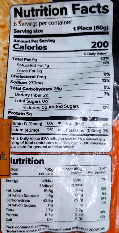 Amba Haldiram's 100mg