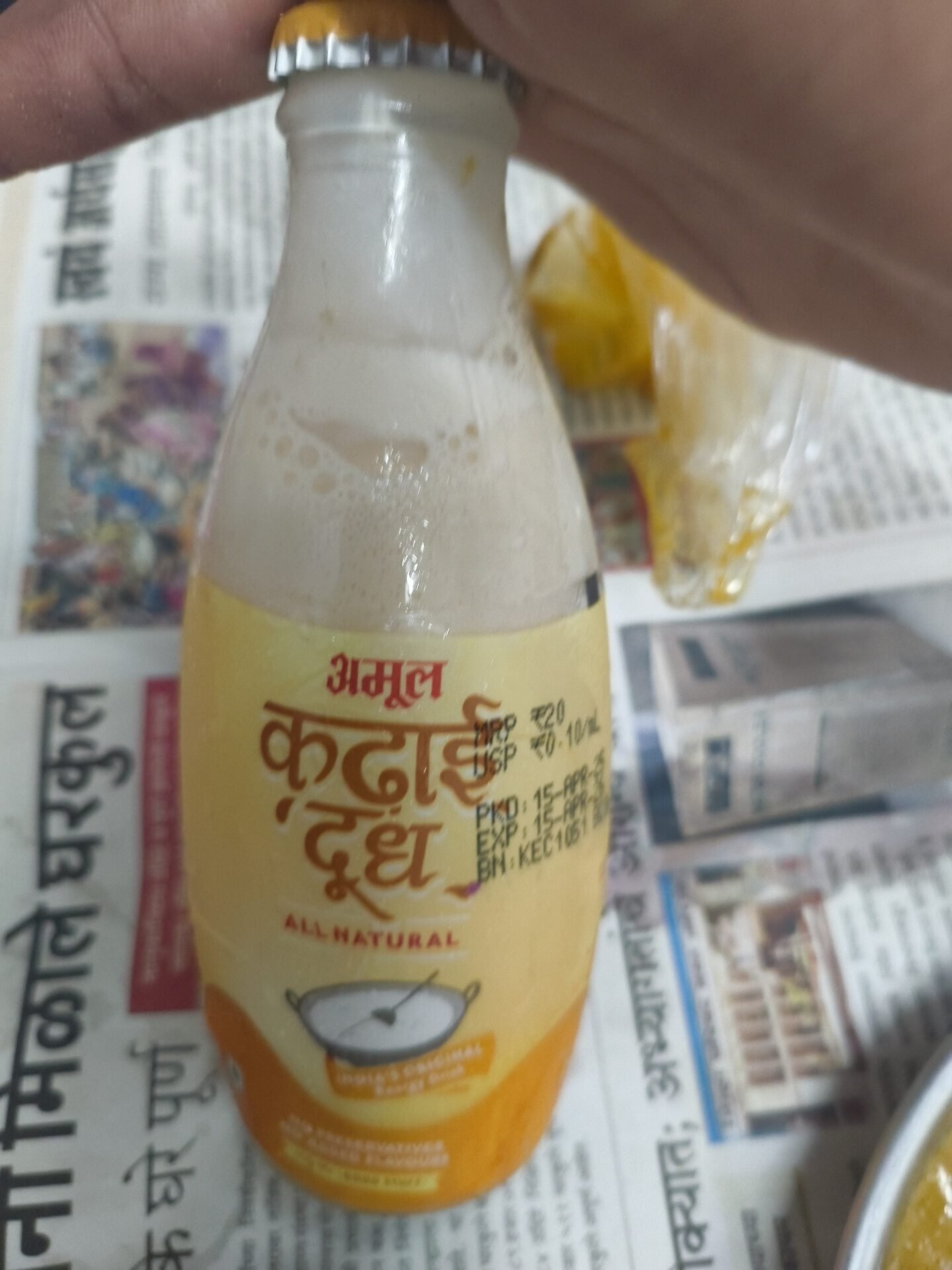 Amul Kadhai Doodh