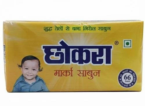 CHHOKRA Laundry Soap Brown 1kg