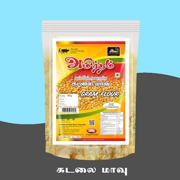 Cdbr Brown Vatana 500g