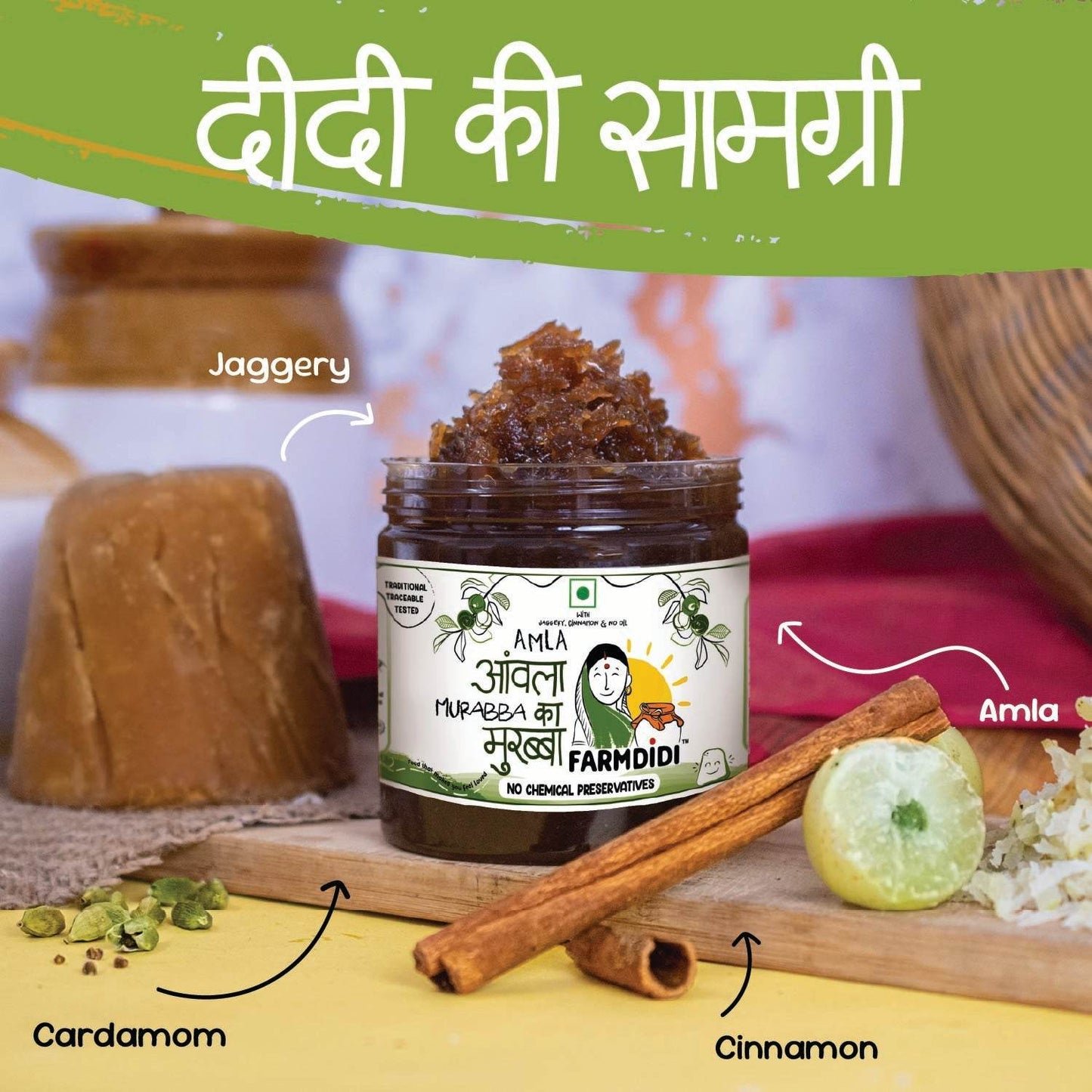 DIL SE Amla Murabba Silver