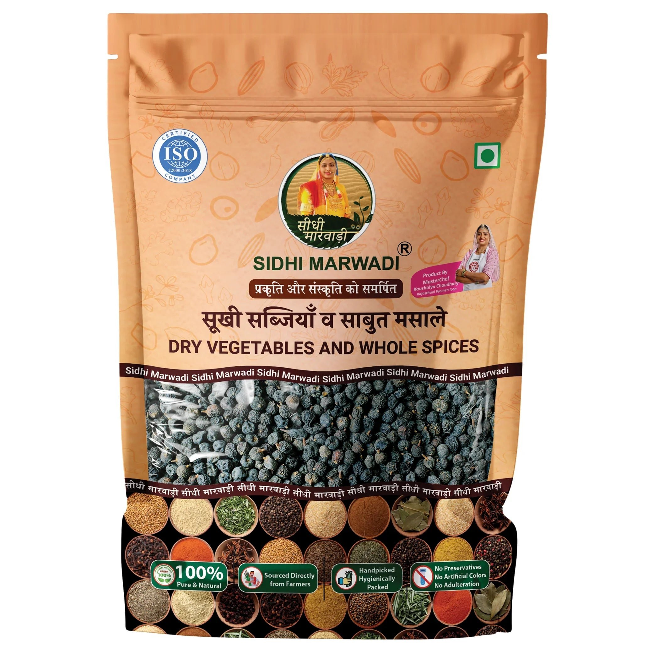 DIL SE Black Mustard 200g