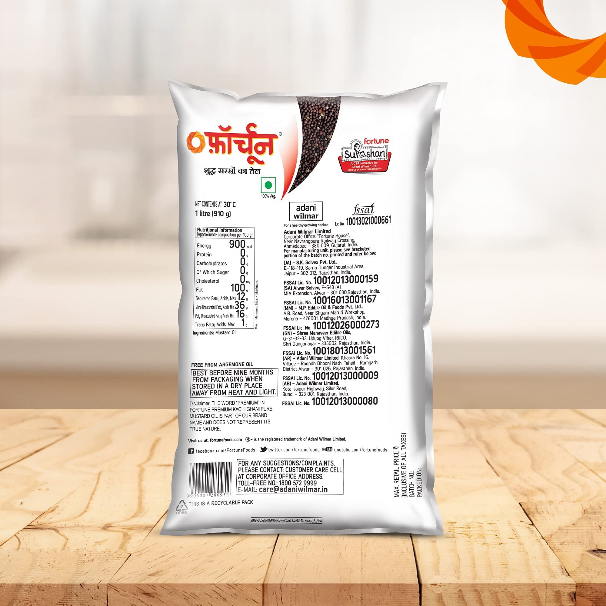 Fortune Sunflower Oil 1L