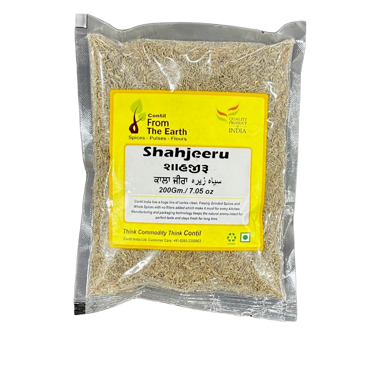 From The Earth Spices Shahjeera 200g