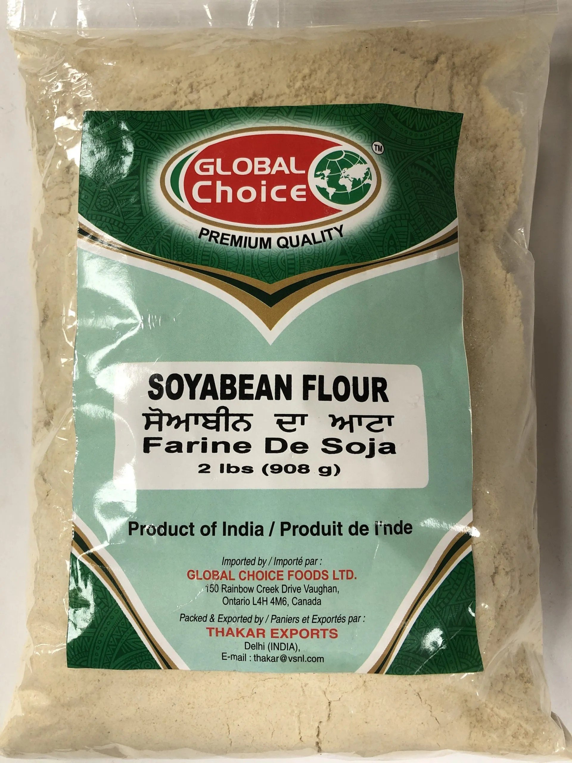 GLOBAL CHOICE Jamun Powder 180g