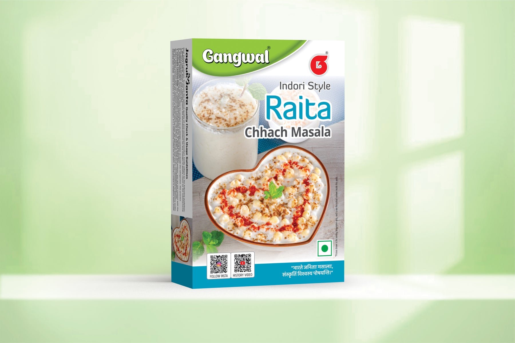 GYAN Pudina Boondi - Snacks