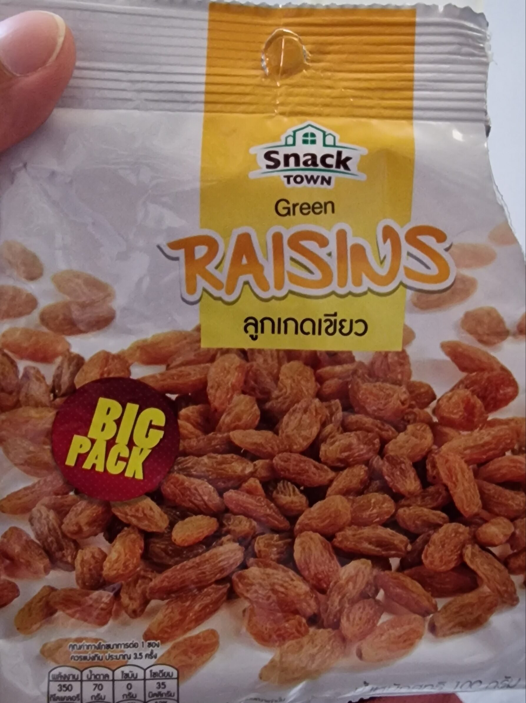 Green Raisins 350g