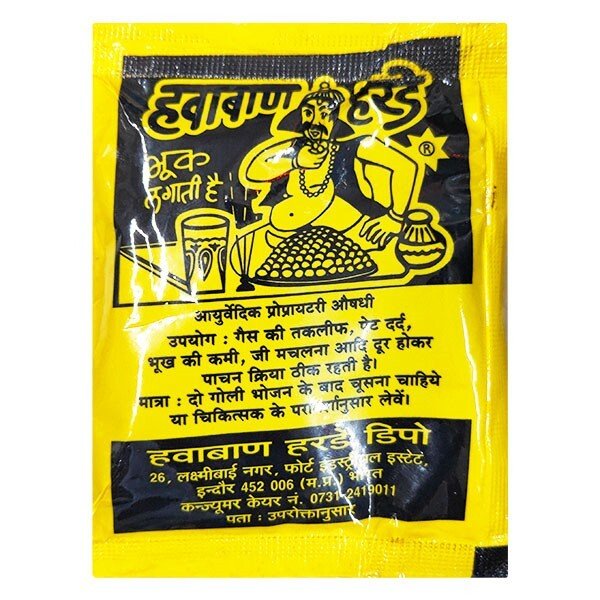 Hawaban Harde 100g