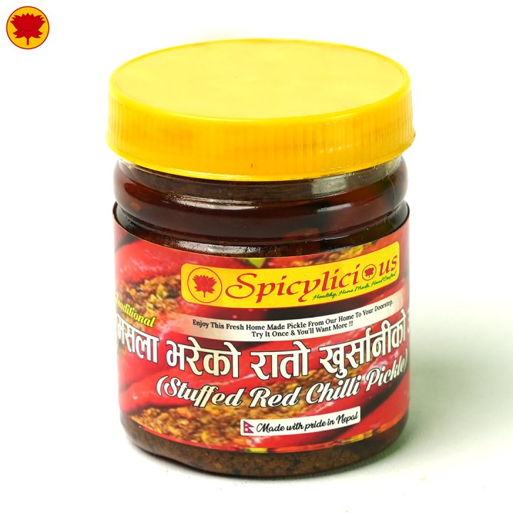 NP Red Stuffed Chilli Pickle - Condiments