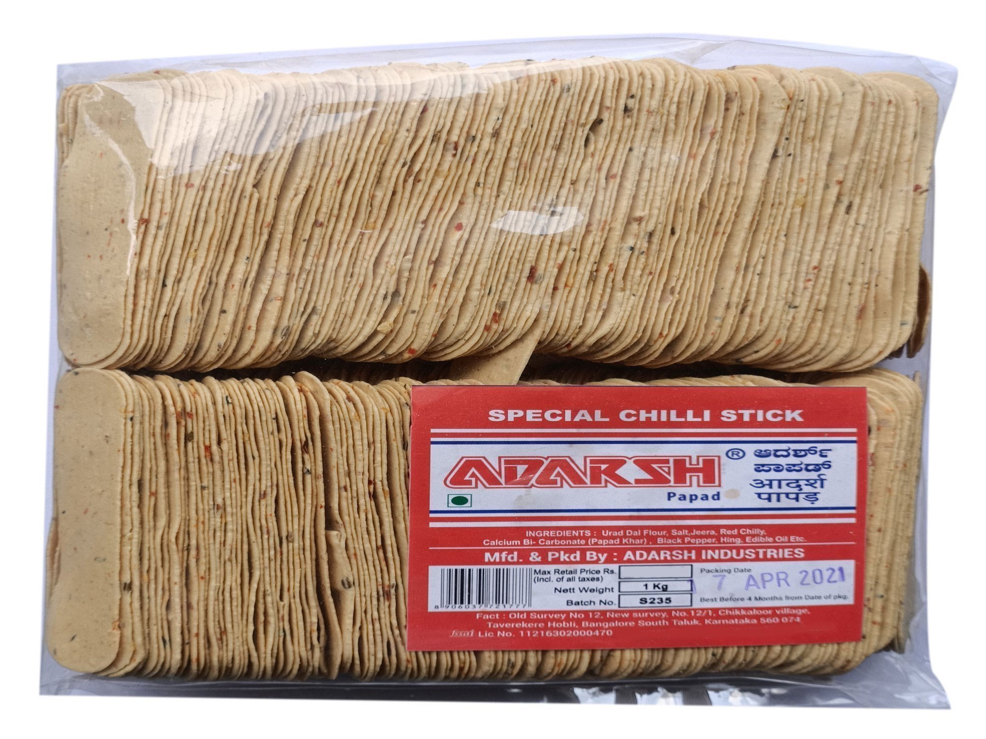 OL'TYMES Papad Khar 200g