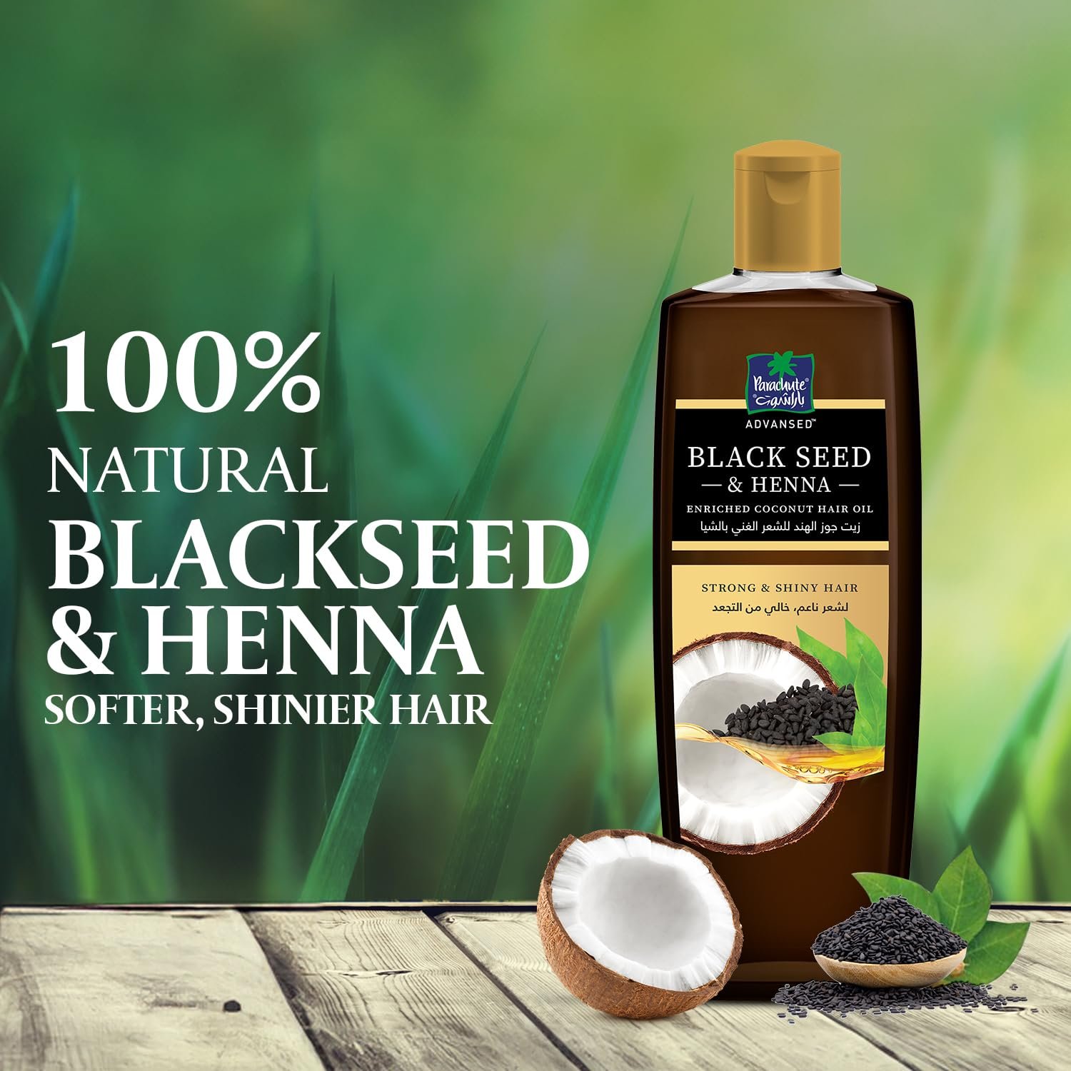 Parachute Black Seed & Henna Hair Oil 300ml