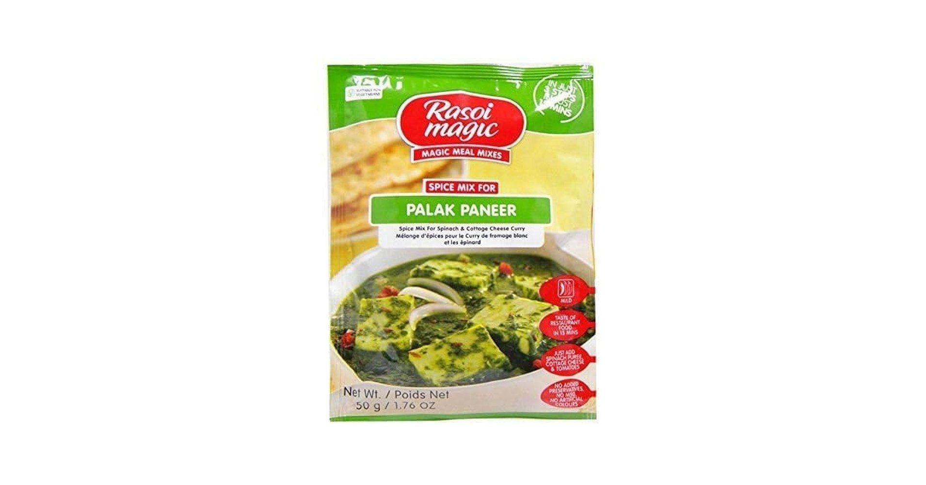 RASOI MAGIC Dal Makhni 45g