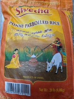 SWETHA Brown Sona Masoori Rice 20lb