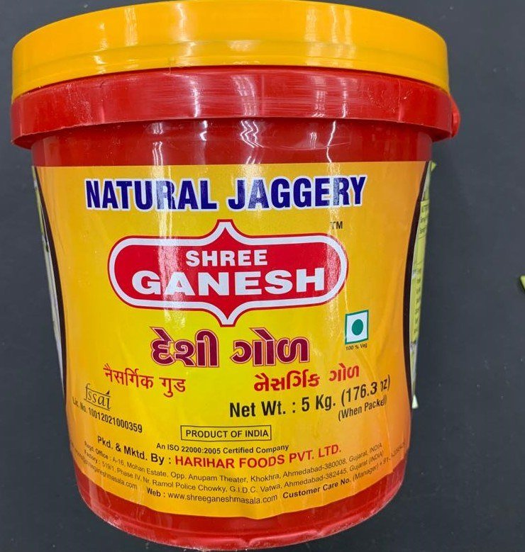 Shree Ganesh Turmeric Powder 5lb - Spices and Herbs