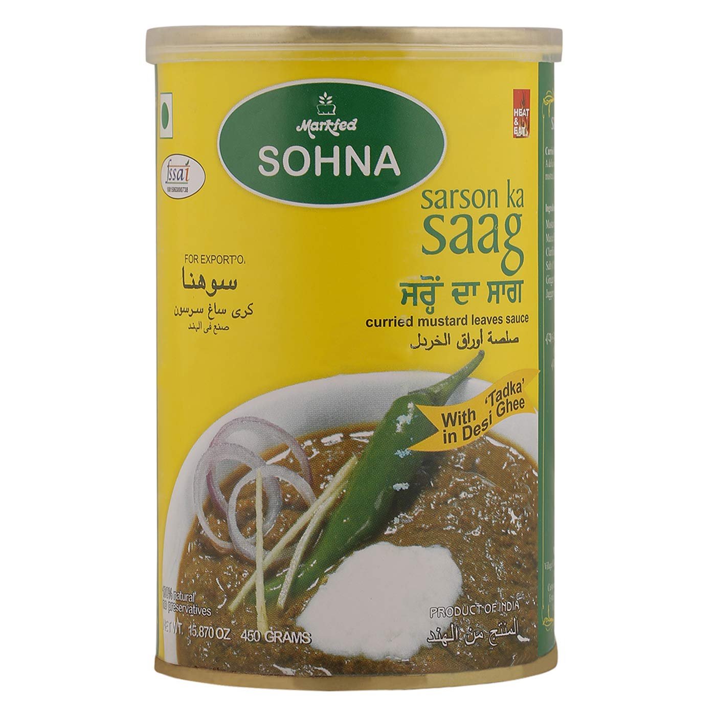 Sohna Sarson Ka Saag 850g