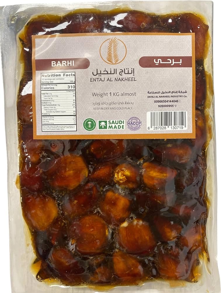 Sukkary Dates 800g