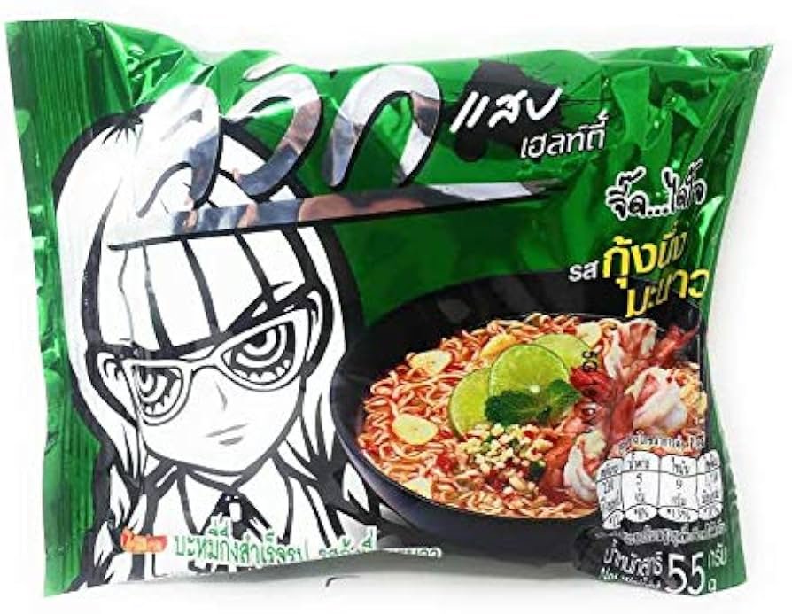 WAI WAI X-Press Beef Flavour