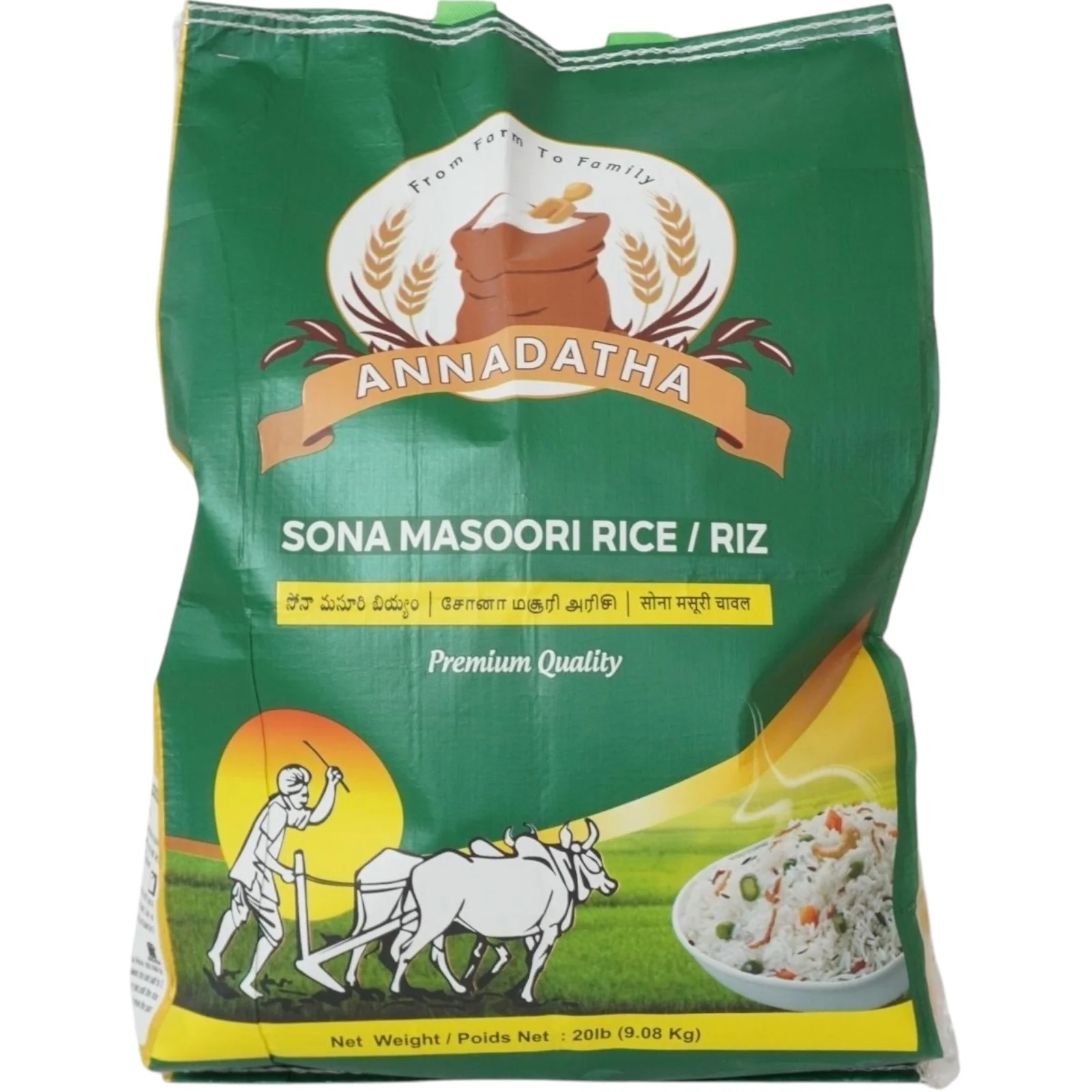 Annadatha Sona Masoori Rice 20lb