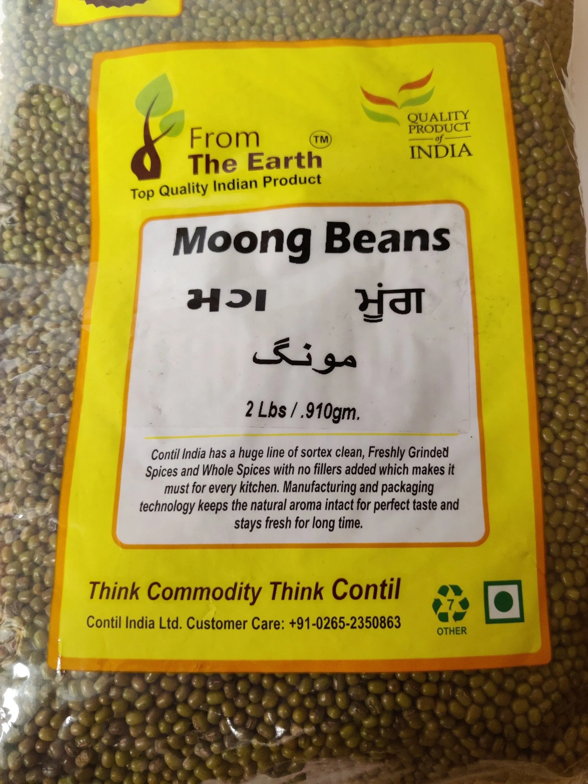 FROM THE EARTH Moong Beans 2lb