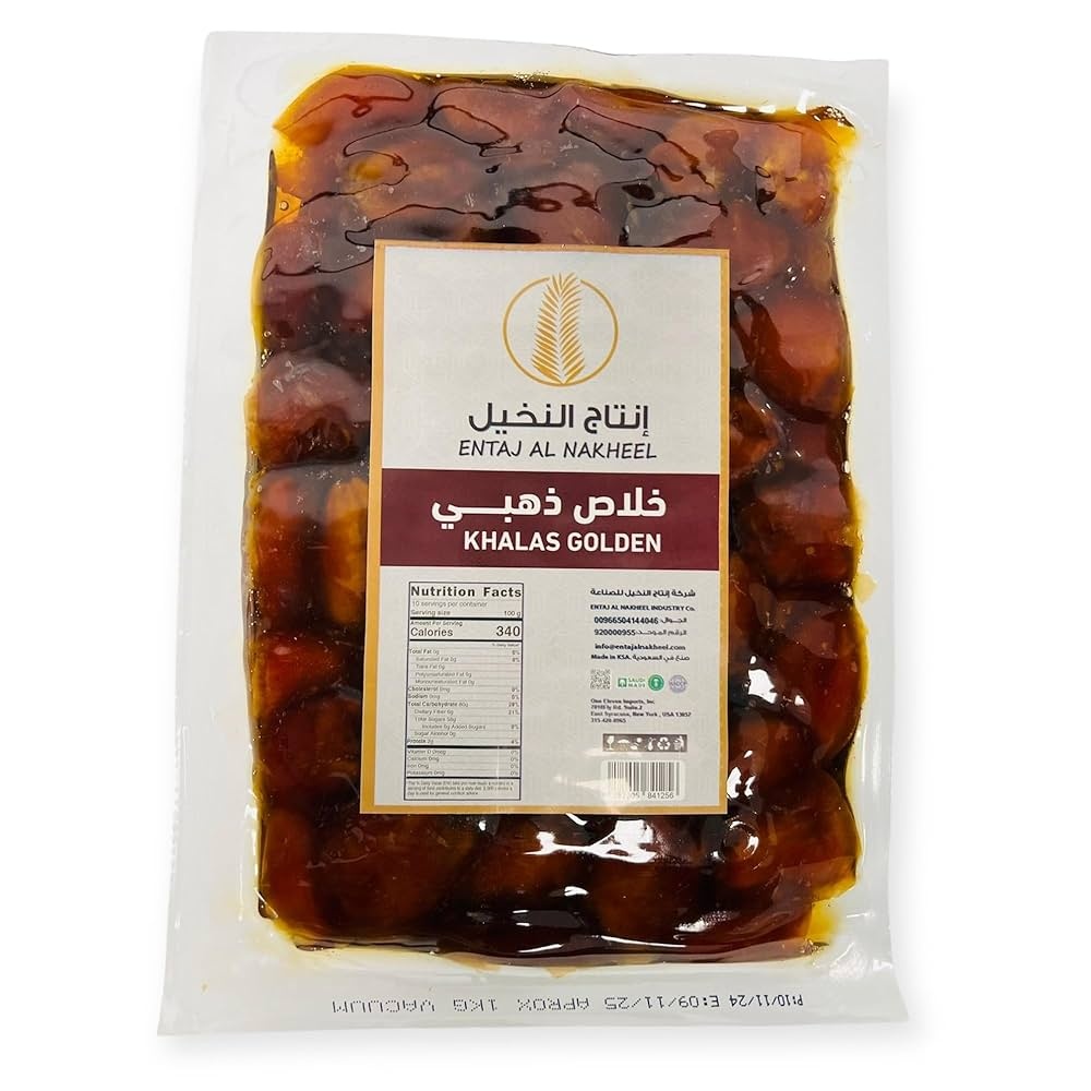 Golden Valley Khalas Dates 2.2lb