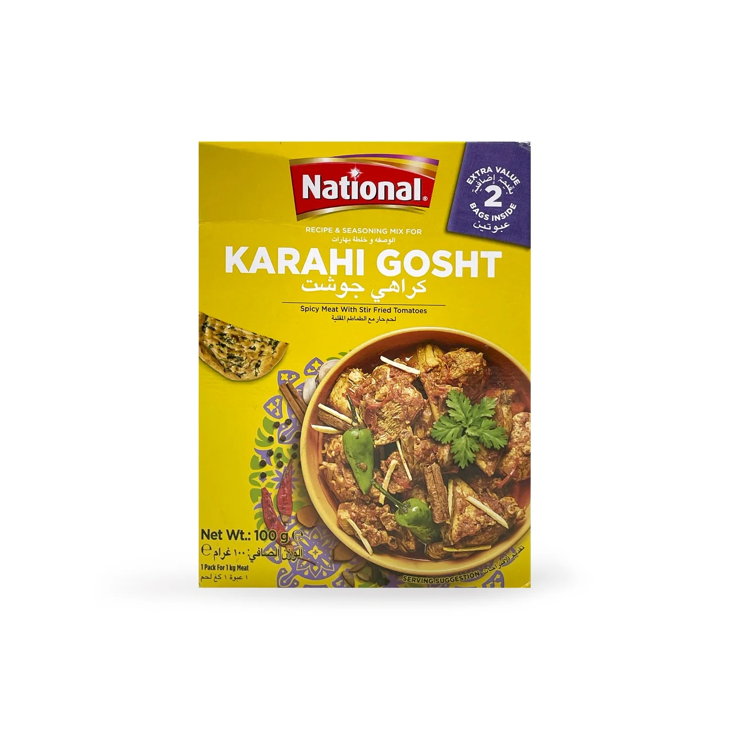MDH Karahi Gosht Masala 100g - Spices and Herbs