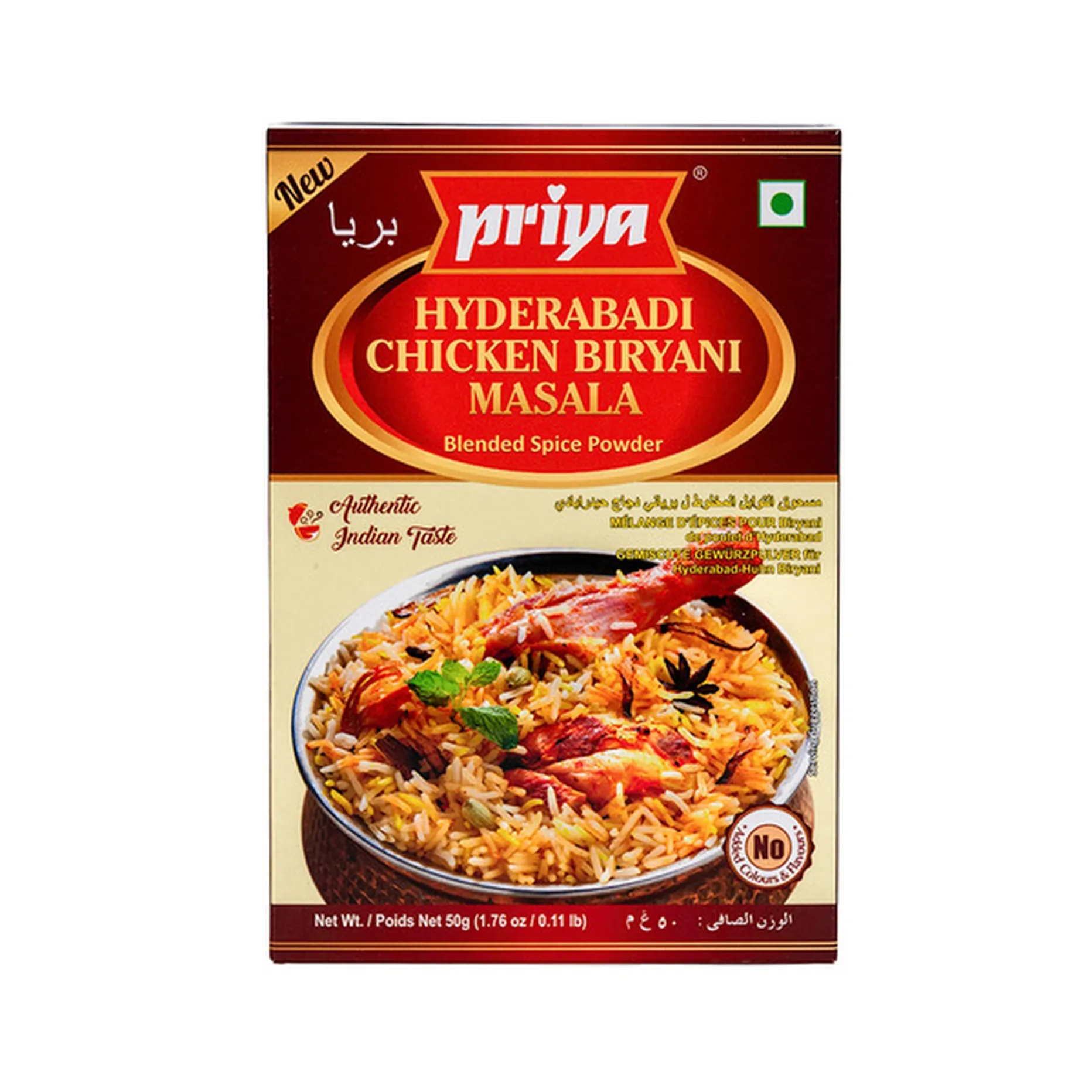 Priya Hyderabadi Chicken Biryani Masala 50g