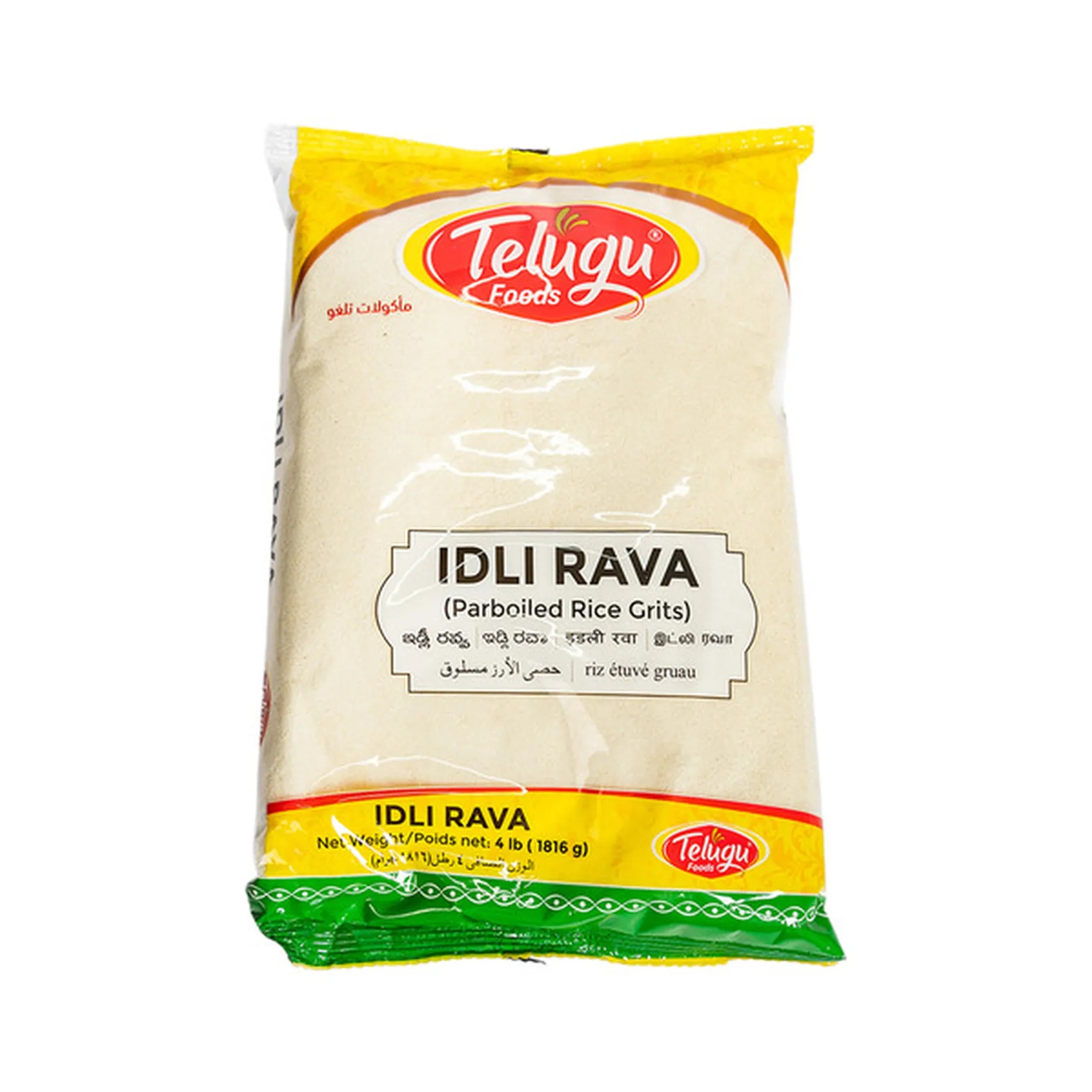 Telugu Idli Rava 4lb