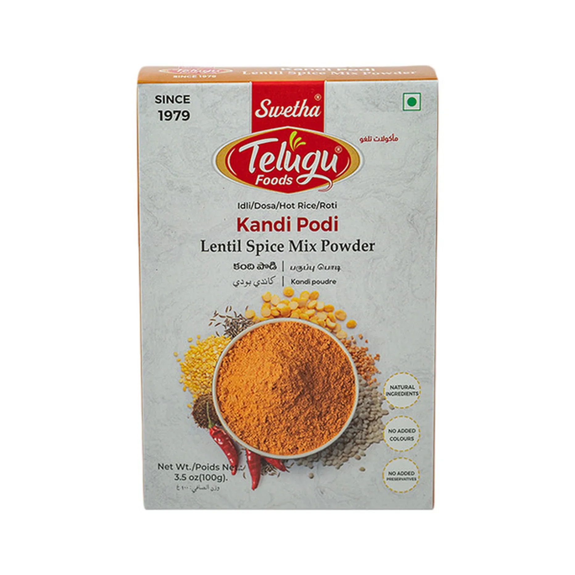 Telugu Kandi Podi 100g