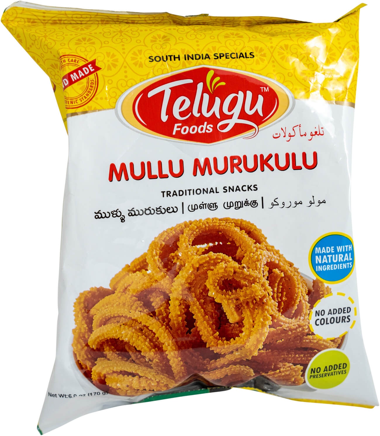 Telugu Mullu Murukulu 170g