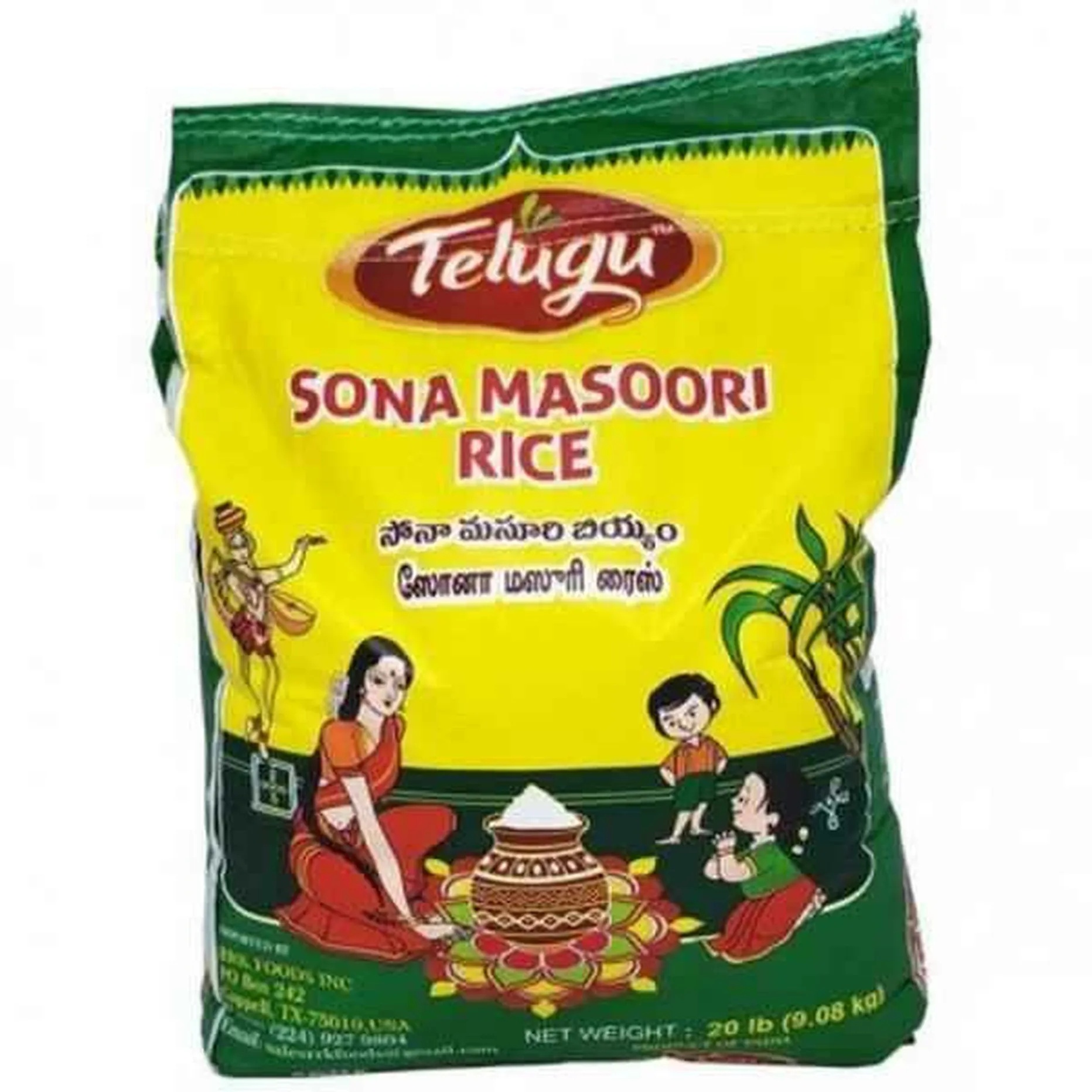 Telugu Sona Masoori Rice 20lb